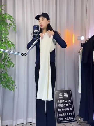 姐妹们!答应我,梨形腿粗都去穿这条微喇裤!真的好显瘦,微喇版型显瘦显腿长!面料也超舒服~#秋冬穿搭#显瘦显高显腿长 #百搭神裤 #梨形身材穿搭 #穿搭