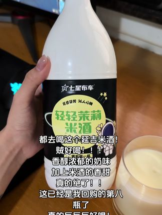 谁还没喝过我真的会伤心#网红饮料 #有点上头 #饮品 #快乐水 #酒友