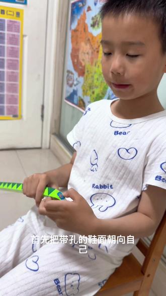 24段魔尺变风火轮#百变魔尺 #陪娃时光