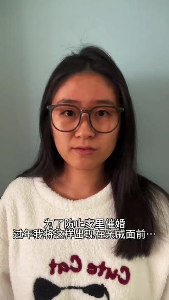 由于被不停的催婚 于是我…#00后催婚现状 #催婚能被逼成什么样 #结婚的意义是什么 #过年