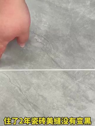 缝隙发霉怎么办?这款清洁剂,一刷即净,缝隙焕新!