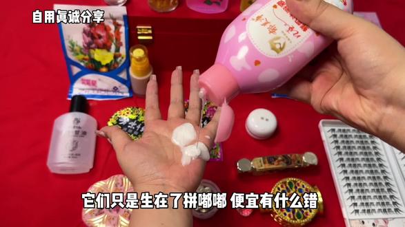 姐在拼嘟嘟从无败绩💪不穷不许👀#国货彩妆 #国货之光 #平价彩妆 #以前舍不得买 #大学生