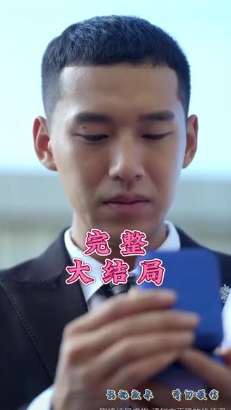 七年南风吹晚星后续结局 七年南风吹晚星顾总下跪后续
七年南风吹晚星拉布布后续
七年南风吹晚星跳伞后续
顾南辰林晚意后续
七年南风吹晚星落水后续
七年南风吹晚星林晚星跳伞后续
顾南辰假死后续阅读
七年南风吹晚星住院后续
七年南风吹晚星后续内容
七年南风吹晚星后续详情
七年南风吹晚星知道南辰后续
晚星发现怀孕后续
夏浅林晚星后续
七年南风吹晚星后续剧情
七年南风吹晚星短剧主演
七年南风吹晚星弟弟知道真相
七年南风吹晚星短剧在哪看
七年南风吹晚星
七年南风吹晚星剧情解析
七年南风吹晚星短剧剧情介绍
七年南风吹晚星林晚星落水
七年南风吹晚星监控画面
七年南风吹晚星男主是谁
七年南风吹晚星短剧
七年南风吹晚星小说全文阅读
七年南风吹晚星录音笔说了什么
七年南风吹晚星录音笔
七年南风吹晚星角色
七年南风吹晚星林晚星
七年南风吹晚星白月光
七年南风吹晚星发疯撞车
七年南风吹晚星演员介绍
#七年南风吹晚星 #七年南风吹晚星短剧 #七年南风吹晚星后续 #好剧推荐 #短剧追到爽