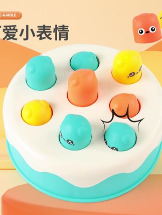 打地鼠儿童玩具婴幼儿益智早教1一2岁半宝宝男女孩6解压敲击打3-5#儿童玩具 #打地鼠玩具 #哄娃神器 #益智玩具 #好物推荐🔥