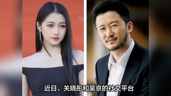 关晓彤吴京评论区炸了!被追着喊改姓氏,背后真相让网友集体沉默 #关晓彤 #吴京 #明星 #电影 #娱乐圈