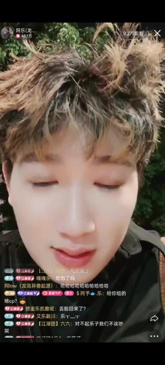 宝宝们不要再生气啦~乐子真的很好很好😭他的三观超级正#阿乐 #恐龙 #龙岛异兽阿乐 #龙岛异兽 @阿乐大王