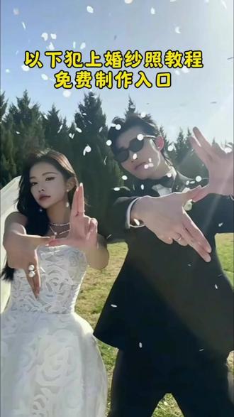 天地山水 真心都日月可鉴🙌 #剪映 #以下犯上手势拍照#以下犯上手势婚纱照 GAI发视频江湖再见 gblock手势 外国人看江湖流gai 以下犯上以flow怎么拍 以下犯上手势 以下犯上手势ai指令 以下犯上手势照,以下犯上手势怎么拍,gai手势教程,江湖流手势教程 以下犯上ai生成,以下犯上手势ai指令,以下犯上手势ai创作词,以下犯上手势ai,以下犯上手势ai换脸,以下犯上手势ai生成指令,以下犯上手势ai图片 ,以下犯上手势ai怎么画,以下犯上手势ai壁纸教程,以下犯上以flow代枪,c-block以下犯上手势教学,以下犯上手势,以下犯上什么意思,以下犯上,以下犯上以flow代枪,以下犯上老年人手势,以下犯上手势什么意思 以下犯上合拍,以下犯上手势ai,以下犯上图片,以下犯上手势ai换脸,以下犯上手势照片 以下犯上标准手势,以下犯上手势合照,康康动作手势以下犯,说唱的以下犯上手势是什么意思 宙斯以下犯上的手势,以下犯上手势出自于哪里,gai以下犯上手势,gai的经典手势,gai手势,gai手势爬山佬,gai手势舞,gai手势是什么意思,g-block手势,江湖流gai手势,gai手势怎么比划,GAI手势比划视频,江湖流gai手势什么意思,江湖流完整版 江湖流gai手势动作 江湖流gai手势,江湖流gai手势ai版 以下犯上手势 江湖流gai完整版,江湖流手势动作,江湖流,江湖流gai,江湖流gai手势ai版,江湖流gai手势拍照 江湖流gai女版手势动作,江湖流gai手势什么意思,江湖流手势动作,江湖流手势,江湖流gai手势动作怎么做 江湖流手势照片 江湖流gai手势出自哪 江湖流手势模仿#以下犯上手势 #以下犯上手势ai指令 以下犯上手势屏保教程,以下犯上手势屏保怎么制作,以下犯上手势屏保指令,以下犯上手势壁纸教程,以下犯上手势ai指令,以下犯上手势壁纸ai教程,hiphop手势ai生成指令,hiphop手势壁纸ai生成指令,豆包生成以下犯上手势指令 豆包生成hiphop手势指令 以下犯上手势特效教程 以下犯上手势壁纸 hiphop手势壁纸
hiphop手势以下犯上壁纸
hiphop是什么意思
hiphop手势舞
hiphop手势
hiphop手势拍照
hiphop手势连招教学
hiphop手势以下犯上
hiphop手势