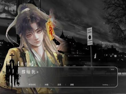 嫁给我,不好吗?妙妙#慕子期#凌妙妙#黑莲花攻略手册