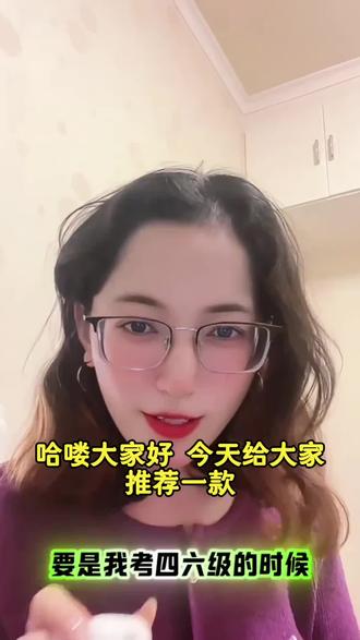 艾本英语四六级听力大学生考试FM调频耳机听力四级听力耳机