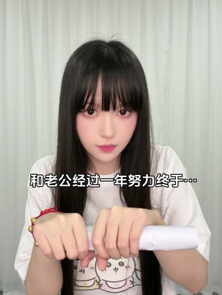家人们帮我看看这胎动正常吗#内容太过真实 #情侣日常#人机 #惊喜