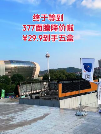 #面膜面膜敷起来 #面膜推荐