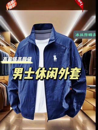 #品质男装#时尚穿搭#户外休闲#男装 别再当冤大头花冤枉钱了,手慢无