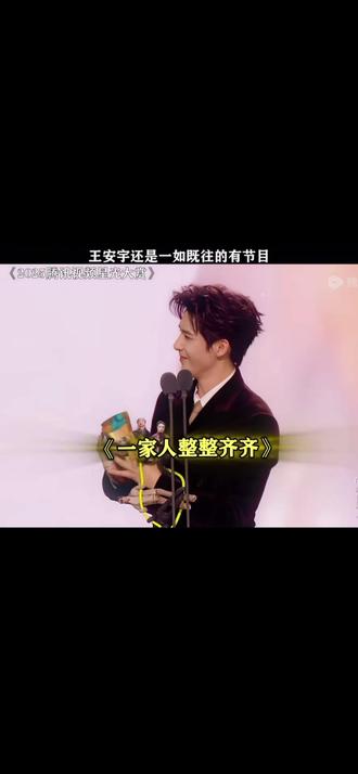 安宇直接挂了一圈“老鼠干”