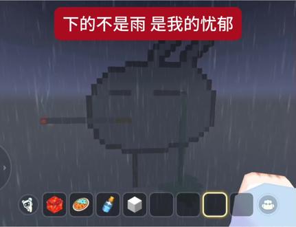 原来天下无双是从此一个人 #迷你世界#迷你世界教程#兔斯基