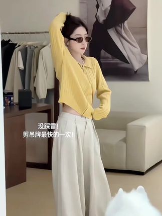 #长袖开衫 #阔腿裤 #两件套