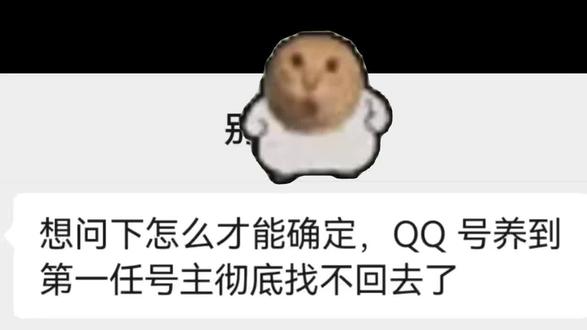 #王者荣耀玩家已就位 #账号申诉 #王者 #游戏 #游戏推荐
