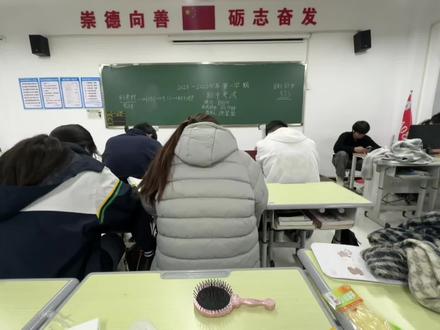 我花钱坐教室里听老师吹牛逼#校园日常#压力