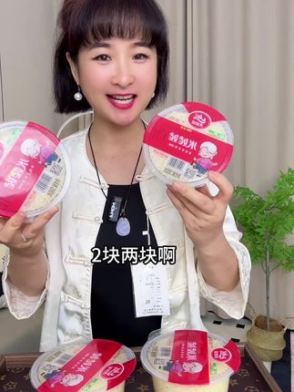 #醪糟米酒 #甜米酒