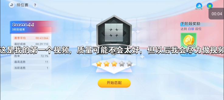 这个是我在B站的作品,作者偷懒就没改