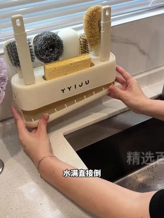橱明星厨房清洁刷多功能锅刷杯刷家用手柄钢丝清洁刷子壁挂收纳盒 #橱明星厨房清洁刷#多功能锅刷杯刷家用手柄钢丝#清洁刷子壁挂收纳盒