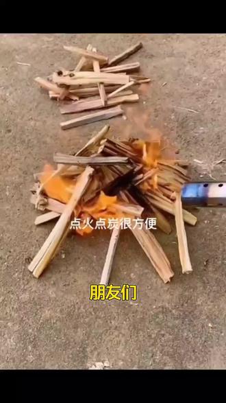 #我要上热门 #便携式点火器 #烧猪毛神器 #农村生活 好好用的喷火家用喷灯