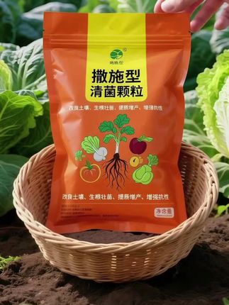 种菜怕打药?壤沃莱撒施型清菌颗粒超省心!直接往菜地一撒,不用兑水折腾,能助力蔬菜猛长,个头饱满、长势好。还能减少虫害,种出的菜更绿色健康。家里有小菜园、想种放心菜的朋友别错过,点击下方链接,给蔬菜请“天然卫士”,轻松收获好蔬菜!#杀虫剂 #杀虫颗粒 #壤沃莱防虫颗粒 #种菜 #三农