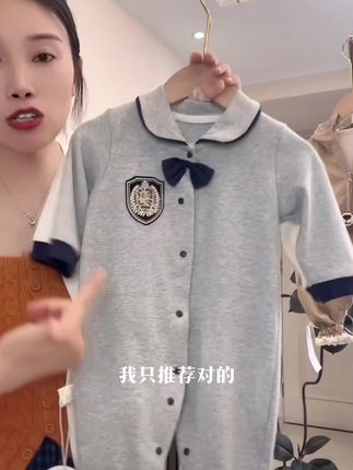 婴儿连体衣春秋季外套男女宝宝春装外出服新生儿衣服网红哈衣爬服#童装上新 #高品质童装 #萌娃穿搭 #每日童装穿搭分享 #婴幼儿服饰