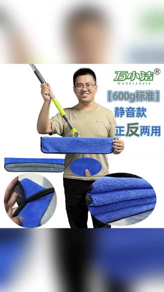 万小洁第二代静音魔术扫把布套拖布正反两用易清洗 #静音拖把 #魔术扫把 #家用清洁 #易清洗拖布 #正反两用拖把