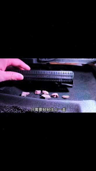 长安UNIZ座椅下出风口罩,防尘防堵保护空调出风口,无损安装,内饰改装实用件#长安UNIZ改装 #出风口罩 #空调防护 #长安配件 #内饰升级