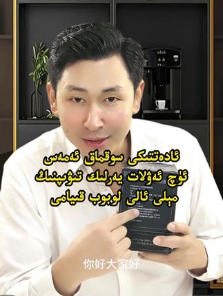 #男人的样子应该是这样的 #男人的快乐就是这么简单 #男人的快乐