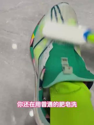毛毛姐洗衣膏太能打!去污渍油渍超给力,小白鞋也能刷干净~#毛毛姐洗衣膏 #强力去渍神器