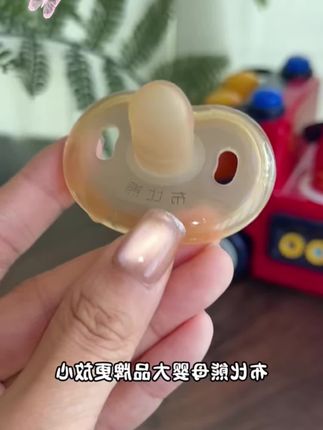 不粘毛,不贴脸,不红脸!关键新生儿含着都不掉!!闹觉有安抚需求的宝宝赶紧入~~#安抚奶嘴 #安抚奶嘴哄娃神器 #二月闹