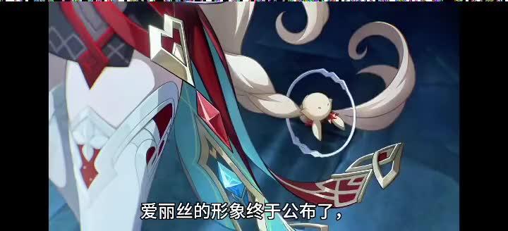 时隔过五年爱丽丝的形象终于公布了#原神#可莉#艾丽丝