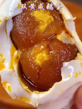 咸鸭蛋吃腻了,可以尝尝咱们家这个不齁咸的咸鹅蛋,蛋白微微咸,蛋黄沙沙的配粥配米饭都超好吃~#鹅蛋 #咸鹅蛋 #好吃不贵经济实惠 #在抖音入手的好东西 #超便宜超划算