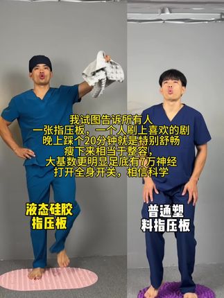 一跑一个不吱声#居家锻炼 #居家健身有新招#指压板超慢跑 #三伏天减肥 #超慢跑