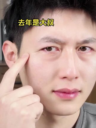 精华选的对,年龄小10岁!哪里有纹敷哪里!抗皱也许没你想的那么复杂! #护肤分享 #面部护理 #好皮肤养出来