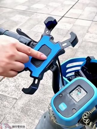 #支架 #手机支架 #手机固定支架推荐