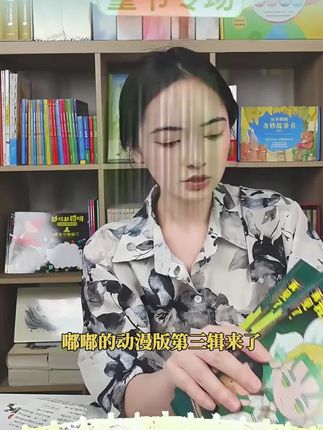 屁屁侦探动漫版第三辑共6册儿童绘本幼儿图画书睡前故事书连环画#无限回购单品宝藏#