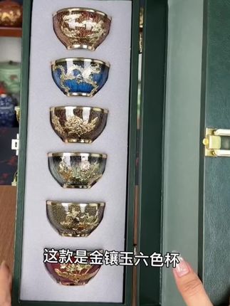 #手工茶杯 #高端茶杯 #主人杯 金镶玉6色窑变杯,手工制作,美观大气,自用送礼佳品
