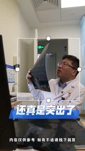 #新疆 患者脚酸串麻,典型“腰椎间盘突出症”一图讲明白🩻🧑⚕️#脊柱 #腰椎间盘突出 #腰椎 #腿麻