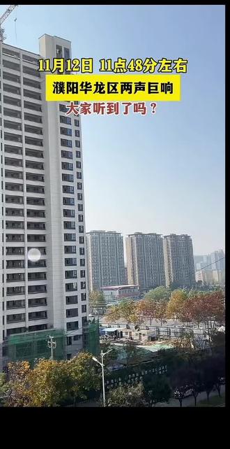 #最新 两声特别大的声音