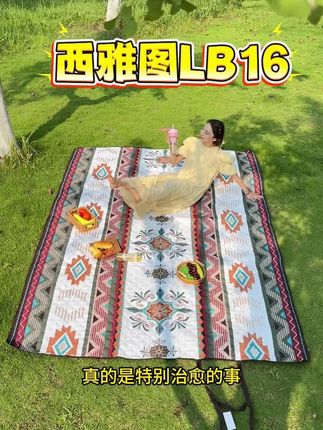 为什么今年大家都换成了这样加厚防风的野餐垫?#野餐 #野餐垫 #一起去野餐吧 #露营装备 #帐篷地垫