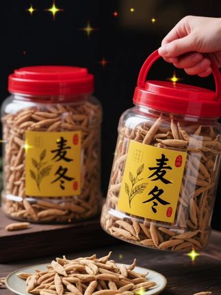 【抢250克】无硫天然麦冬荷叶另售山川麦冬绵麦冬可泡茶麦冬正宗F