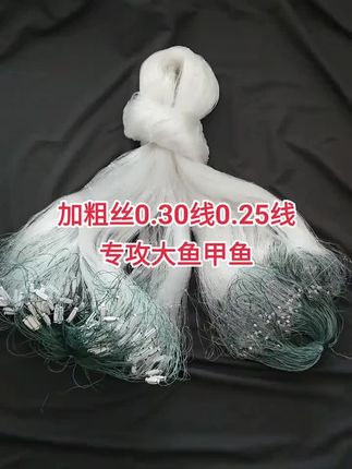 #甲鱼网 #粘网#丝网#渔网#三层渔网