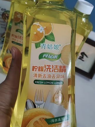 去油去污力超强的洗洁精!#青姑娘 #洗洁精 #青姑娘柠檬洗洁精