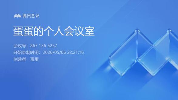 五星级高中数学老师教你做高考必考题(9) 今天带来的是最新的2026苏北三模的考试题的讲解,对前两大题做了细致的讲解,立体几何,解三角形,都进行了很细致的分析,全网最佳,刚考完的同学可以听听讲解,最后一个月查缺补漏,高考取得好成绩。#2026高考 #2026苏北三模 #苏北三模 #zex的数学路