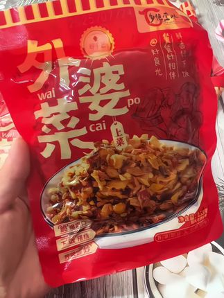 #下饭菜 这个#乡绝壹味家的湖南湘西特色外婆菜9块9就到手满满的6包 大家赶紧来薅呀# 治愈系美食 #外婆菜 #妈呀太香了  #地方特色美食