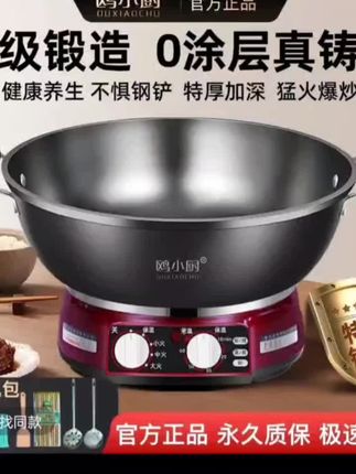 #视频同款。