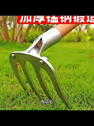 全钢撒子
