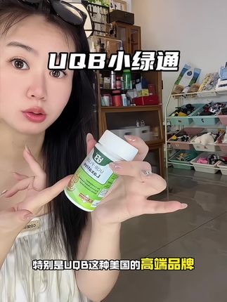 听我的,要吃就买这种大牌的靠谱太多了#UQB小绿通 #亲测分享